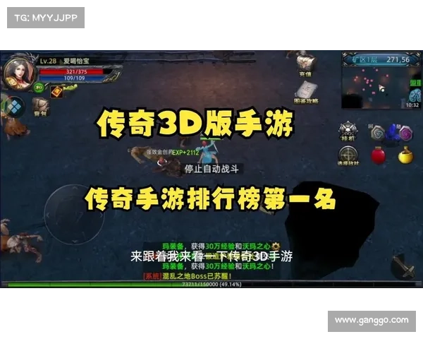散人奇旅:传奇攻略与征战指南 散人奇旅:传奇攻略与征战指南