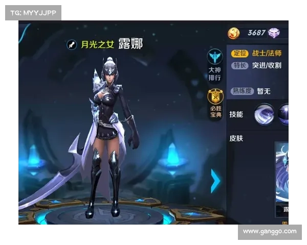 王者荣耀 露娜攻略 王者荣耀 露娜攻略