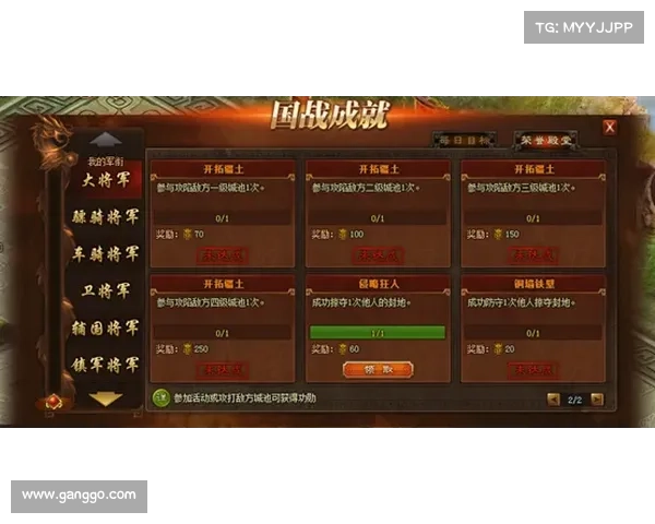 直播三国战纪赚钱秘籍,教你打造成功的视频教程 直播三国战纪赚钱秘籍,教你打造成功的视频教程