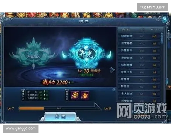 神仙劫天赋加点攻略 神仙劫天赋加点攻略