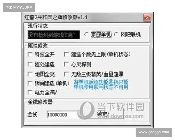 红警代码修改:解密伤害值调整方法 红警代码修改:解密伤害值调整方法