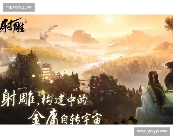 网游射雕攻略-射雕英雄游戏攻略:异世侠旅,射雕攻略全秘籍 网游射雕攻略-射雕英雄游戏攻略:异世侠旅,射雕攻略全秘籍