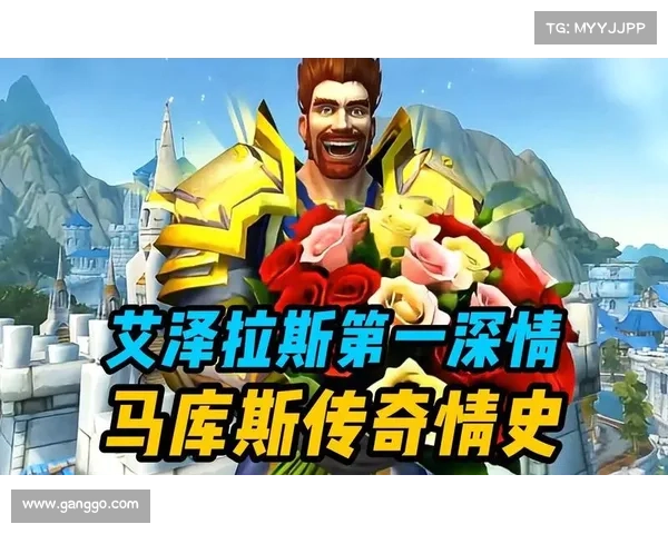 艾泽拉斯征途:手游传奇 艾泽拉斯征途:手游传奇
