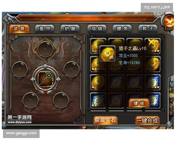 萌斗天下攻略 萌斗天下攻略