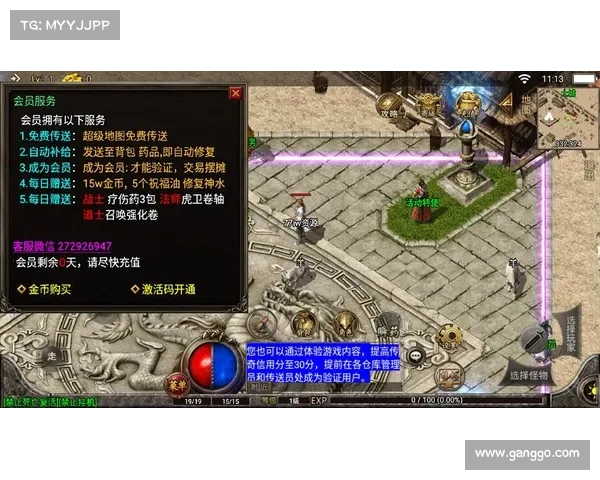 赤月传奇手游 赤月传奇手游